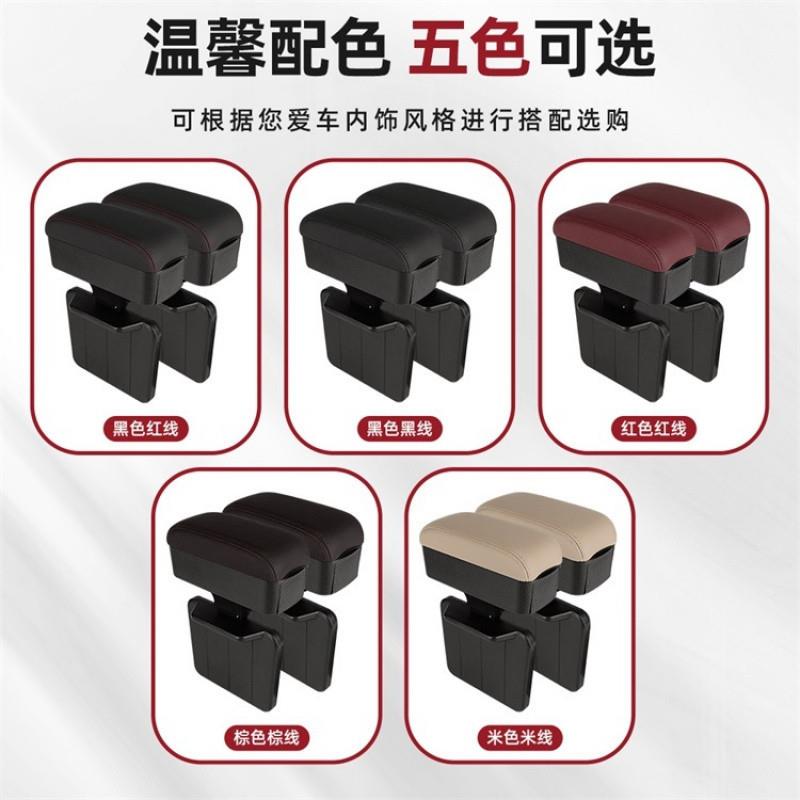 手ShP汽车升肘托自TYV伸缩储动物盒收纳盒中控扶手箱加高肘托可降