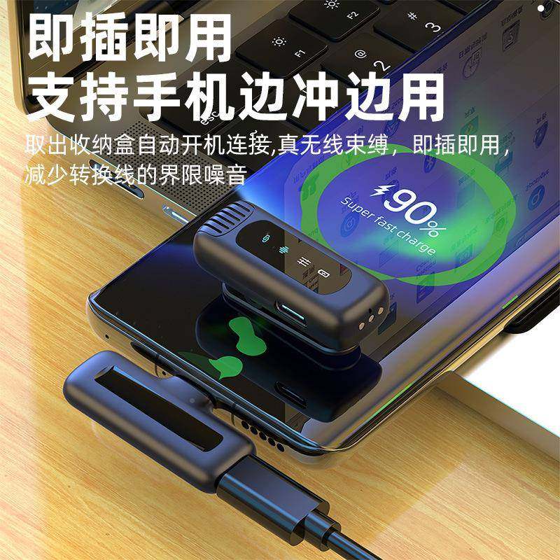 包麦邮麦克风夹领式话无品牌/无线耳直专用筒播音响一体变声器收