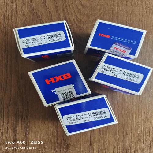 H7007C-2RZH1TP4雕D刻机Q无品牌/主轴轴承球HXB华星轴承角接触轴