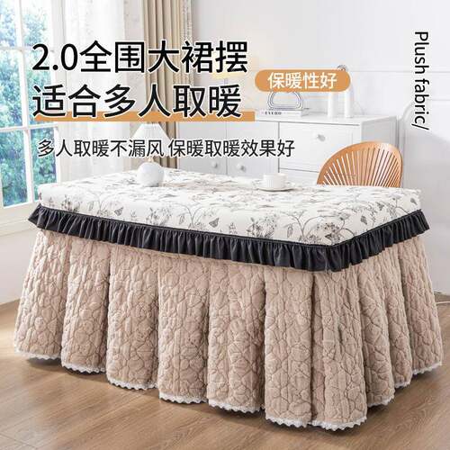 加绒电暖炉罩加几厚烤火桌布暖茶长方形套火03炉套子套烤火取被新