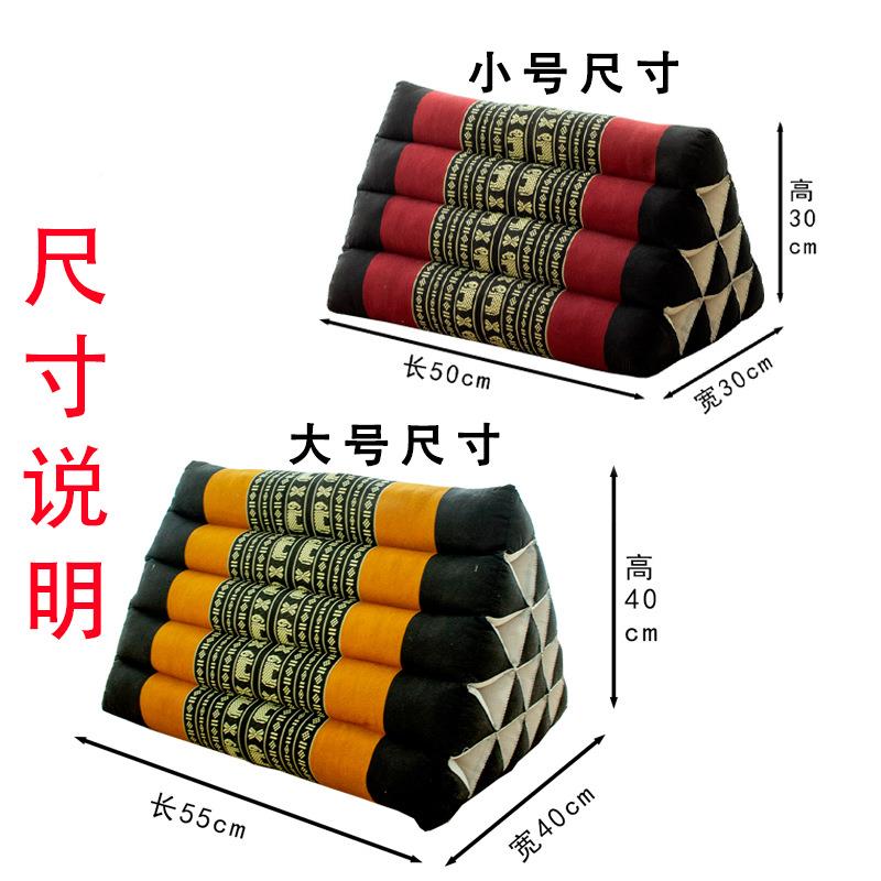 泰国靠三角垫家用客厅沙发木靠无品牌/枕大靠背飘窗卧室棉腰枕榻