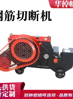 GQ40SNI角铁铁型钢自动钢断筋切断机圆螺纹钢截断机槽钢角切机现