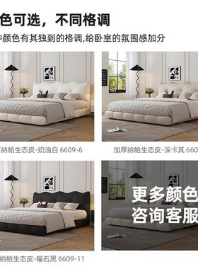 床冬ELB熊现代简科皮艺主卧婚床法式轻奢波浪双人高箱约储物抽技