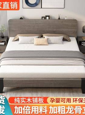 实木家m用主卧大床双人1.8x2米床轻奢160604.m简5约1.2经床济实用