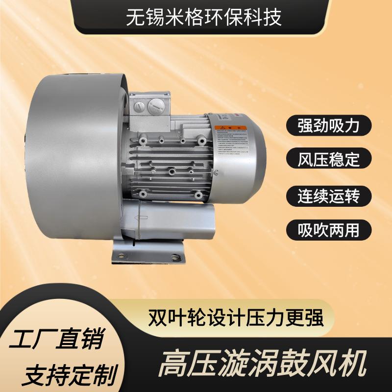 漩涡风机木工机械中大吸力收集木屑粉尘压木工高家具无品牌/业用