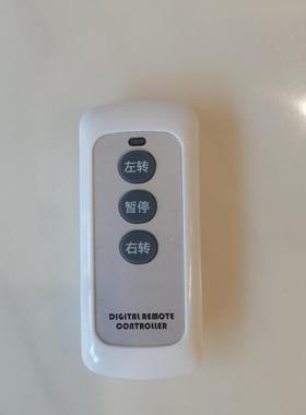 L3GBEE电动正餐桌桌控制器反转圆转-盘配件遥控开关操控