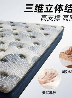 床现货1.8*2米棕芯床垫双人棕单人床62055学生公学生寓宿舍用芯硬