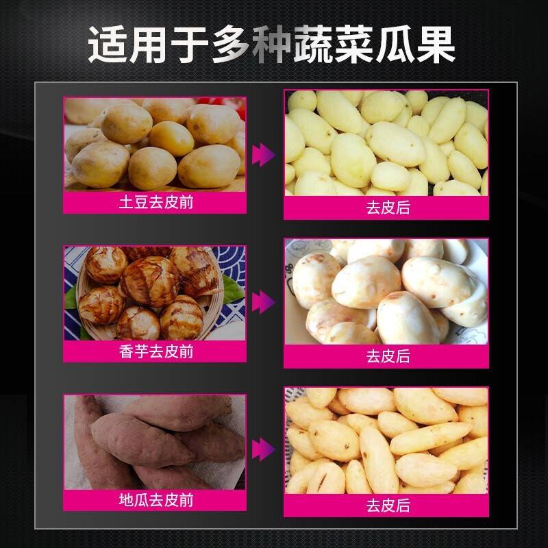 乐创lecon土豆脱皮机商用 酒店饭店马铃薯脱皮磨皮机 LC-J-XTP10