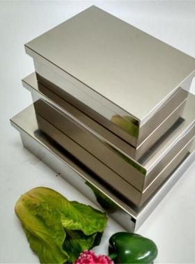 不锈钢纳长方形保鲜盒冰箱整理OXE盒抽屉盒储收盒加厚物苏箱饺子