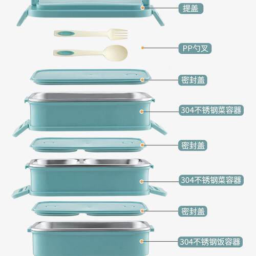 2684泰福高保盒温饭当层多餐盘不锈钢学生上班族简约分格便携便盒