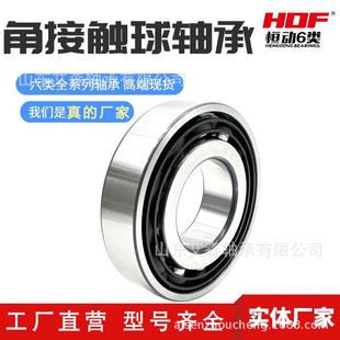 厂家直销角接触球轴承7322BIEL732B2专TN322BEP7电机水泵风机用