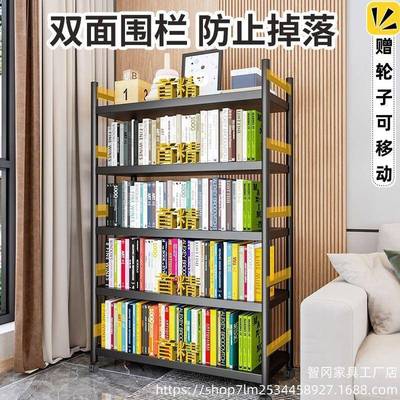 家用简易书架架落地层置物学生儿童桌宿舍卧上室储多356d物架钢架