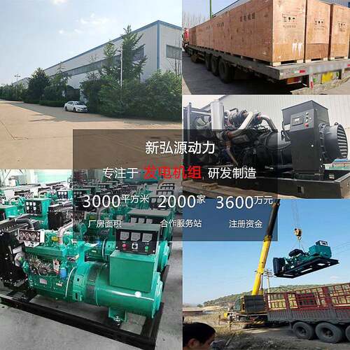 曼025无品牌/0KVA柴千油发电机组300KW全铜gener威ator60瓦发电机