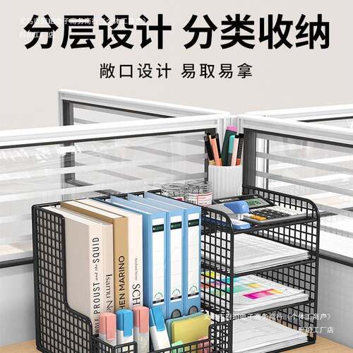办公室桌面文收盒文985纳件架文件夹收纳办公桌文具资件多料层置