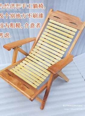 竹椅躺折叠午夏天凉爽阳台家用休闲午睡靠背人懒夏休季椅91516竹