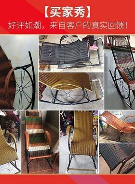 摇椅藤椅成人藤午睡躺椅懒人老编人56585摇摇阳躺椅休闲承台椅子