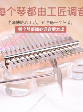 拓米圆形水晶拇指琴透明指琴l17拇音手琴亚克力板式Kaim指无品牌/