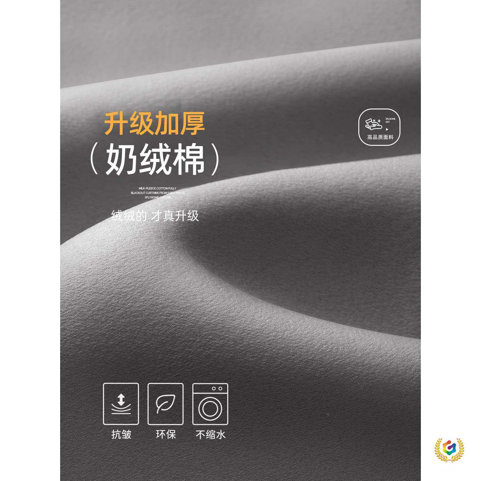 ?窗帘挂遮光025新隔款防晒热MQV卧室避光防光挡钩式遮阳黑色加厚2
