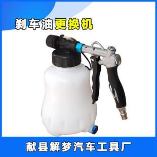 1升剎車油更機(jī)工具機(jī)換氣油動(dòng)抽油YAY排空換油機(jī)制動(dòng)抽液抽油壺
