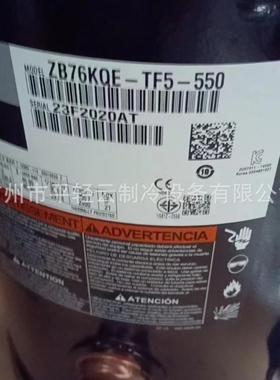 ZB576KQE-T19463F5-550ZB95KQ-TW5-50ZEB114KQE原装谷轮H3相220V6