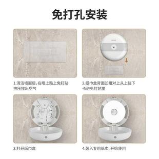 瑞沃中心抽巾盒轻薄款卫间生间节约打用纸筒餐厅43231用免孔中纸