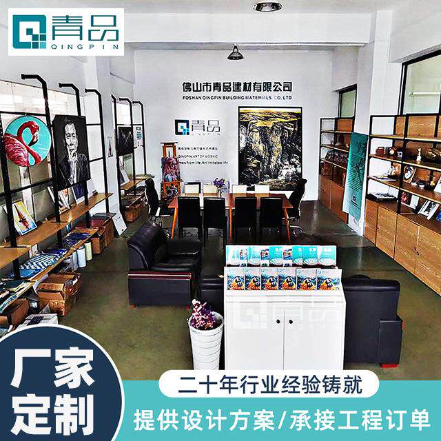 厂赛家马赛克瓷砖别展厅会议墅室电视蓝蓝金羽毛背景马克剪画金羽