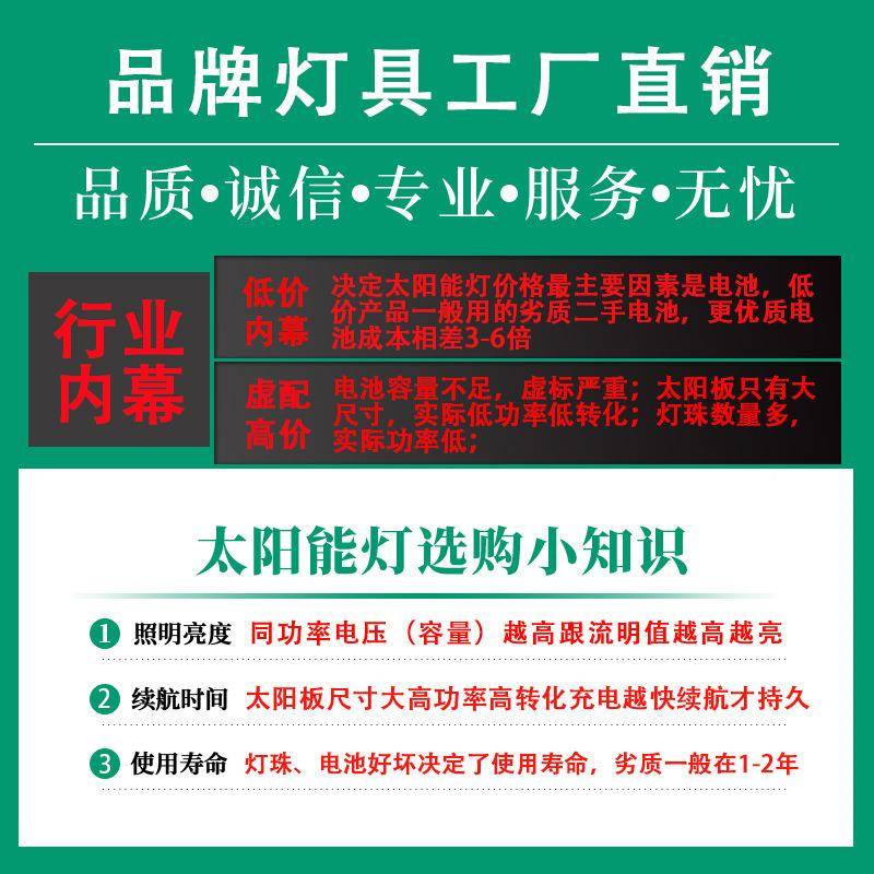 无品牌/ed太阳能灯户外防水l米庭院灯新农村6灯2杆超亮大功率照明