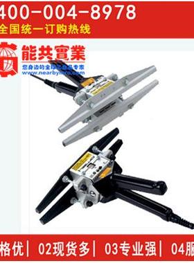 德国进口AWO合福封口手机持式封口机铝H62896S箔封口机WZ300/400