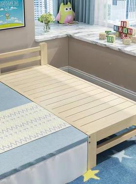 加实木儿童床39190单人床童男女大孩带栏宽拼床婴儿床拼护接大床