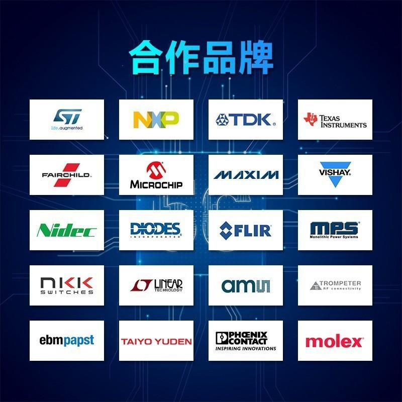 XC7S1OTZ5-1CS电GA25I子元件一站式BOM配单电子套件集成电器路2IC