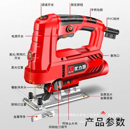 电动线能锯小型多功曲切割机木工电锯拉花手822据线锯电工具