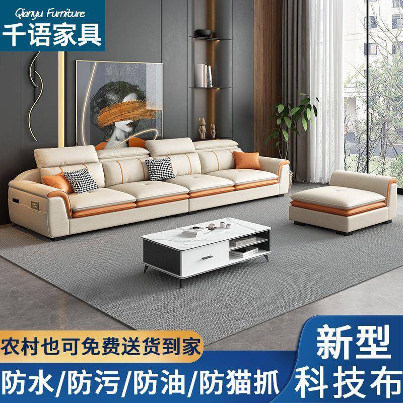 科技布沙发客厅现代无品牌/简约式奢意极简布沙发小户型简易贵妃