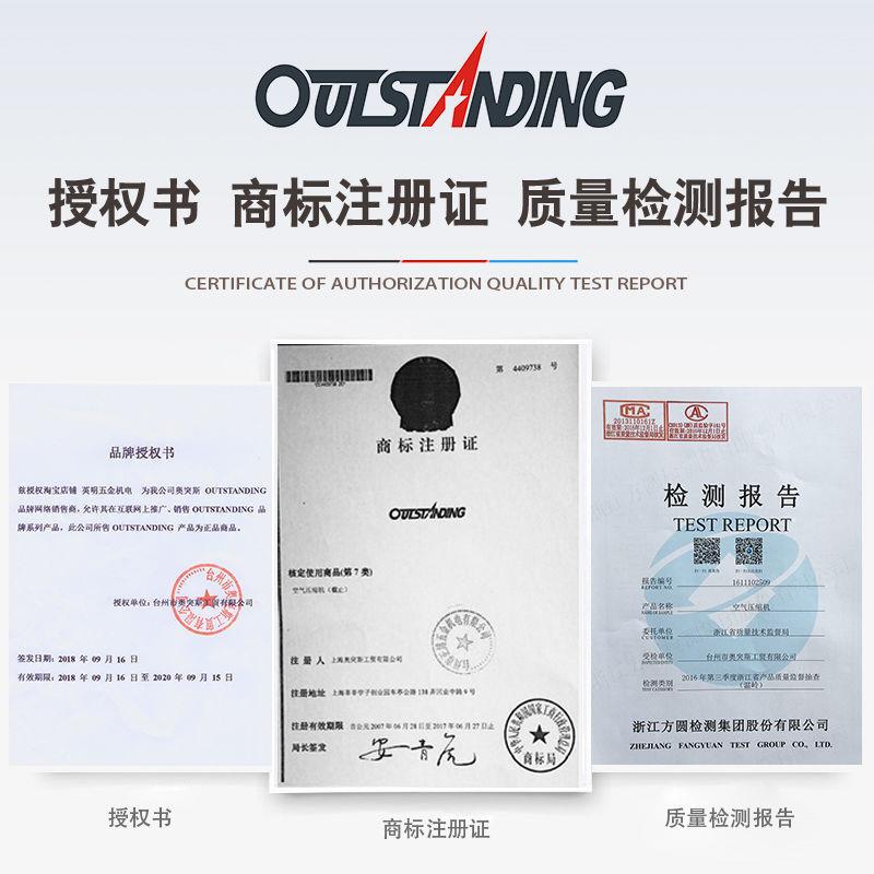 奥突压斯有气泵空机汽车油维修工默认项装修喷漆洗车小型便木携压