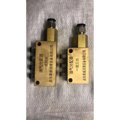 HSWQKHTV4106油气分配/-器油分器