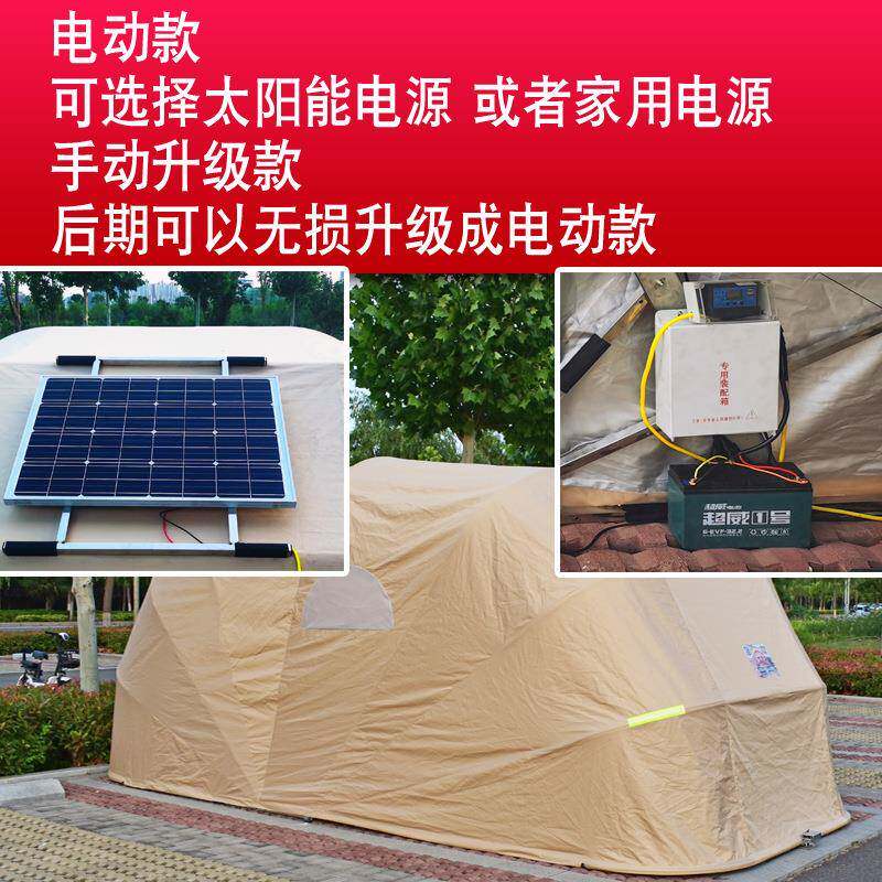 汽车全自动折叠车棚动停家用遮阳棚户外晒移车库蓬简易88618伸缩