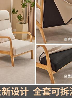 A9单人沙发懒阳台椅民宿酒店洽谈设计师人躺L椅BWM客厅实休木闲喝