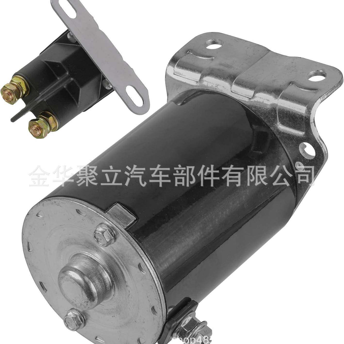 LG6938551SE50184AUC1546GY2247677235起动和器继电器与3拖拉机草