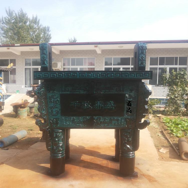 鼎厂广场铜大鼎圆鼎办公桌盛千青秋开业铜方座聚宝盆竣工鼎纪XXJ