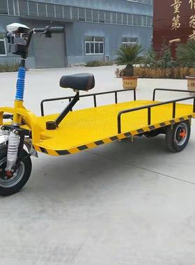 站驾骑行两用电动四轮平板拉车仓输物流搬TFF货小库推车果园货运