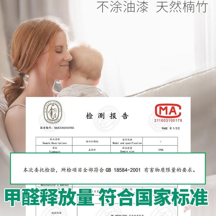 楠竹护腰床床板沙发床单人垫片硬床硬板板床垫护板脊椎实F96H869S
