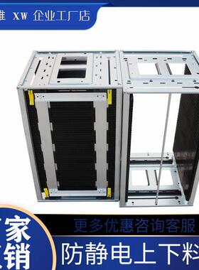 sm上防静电下料架pcb上板机物料框VUO周3转t架55