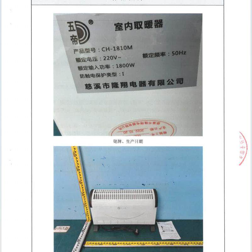 踢无声无速无品牌/热取暖器节对流式脚线小太阳家用能电光暖气办