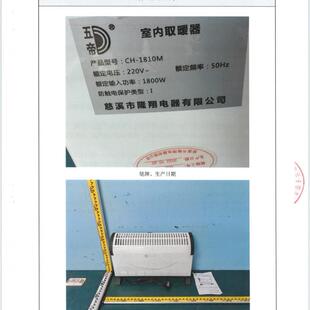 踢无声无速无品牌/热取暖器节对流式脚线小太阳家用能电光暖气办