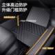 汽车全包围主驾驶驶单片单个车内主驾车脚垫驾位脚垫644室副