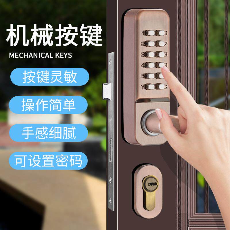 户外防水不用艺电庭院门铁门双DXO面密码锁木门铁门房门简易电子
