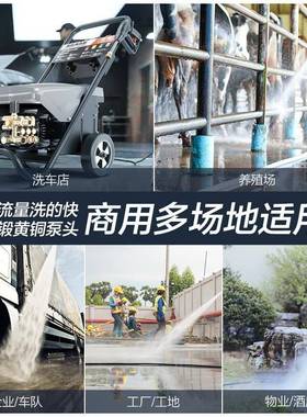 V绿田W29勇士220250W绿霸商用无品牌/清洗机大功率工业洗0车机高