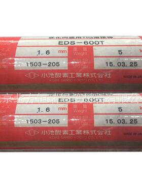 池塑料丝模具焊MHP-DST、1MHP-DS35无品牌/T氩小弧焊丝