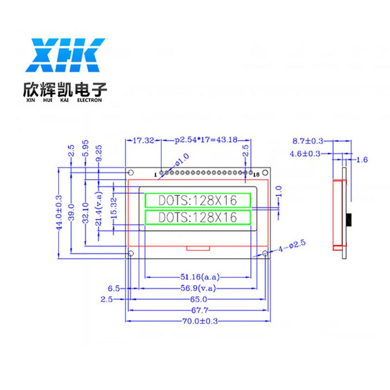 液晶显笔示屏高XHK128327L51239CD长K条点阵屏清屏蓝膜屏段式液晶