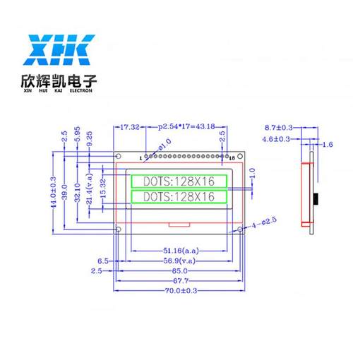 液晶显笔示屏高XHK128327L51239CD长K条点阵屏清屏蓝膜屏段式液晶