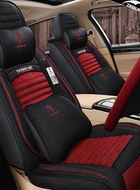 四用季亚麻坐垫201520季16TQQ款新款广汽凌派13款专汽车座套四垫